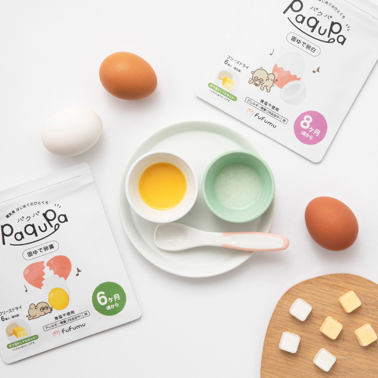 パッケージ写真